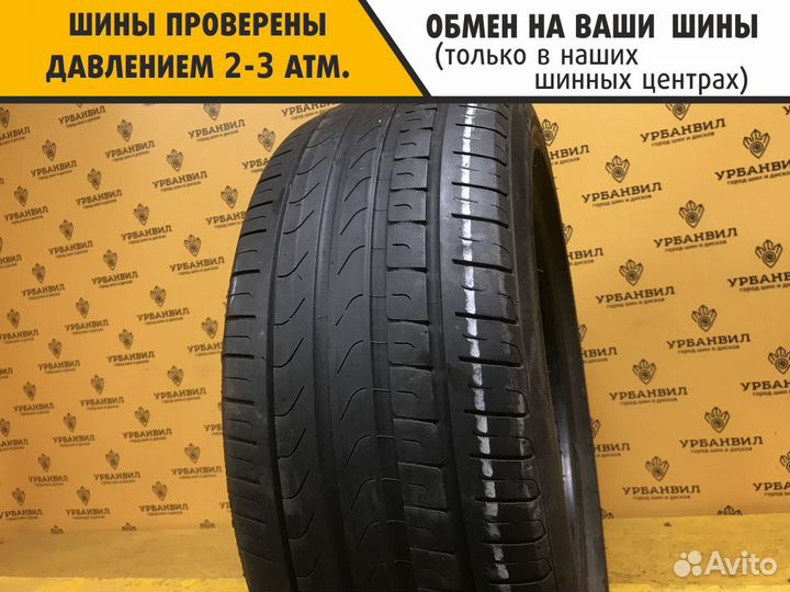 Pirelli Cinturato P7 225/50 R17 94W