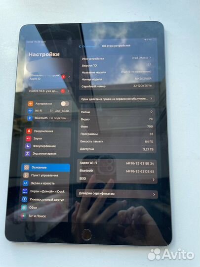 iPad 9 2021 64gb