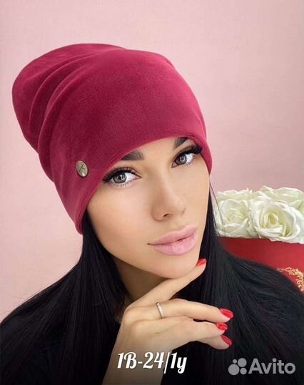 Шапка женская