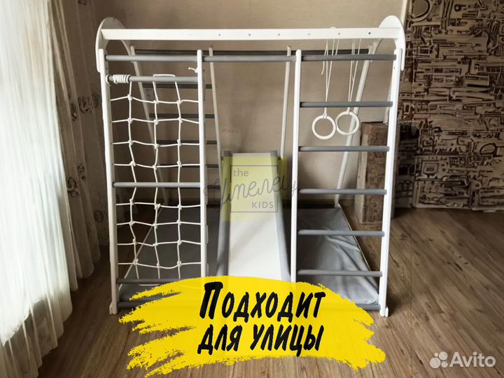 Детский спортивный комплекс