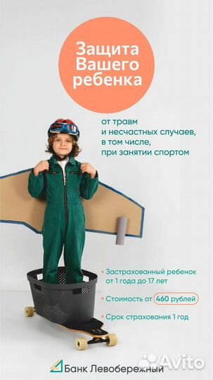 Помощь в получении кредита физические лица