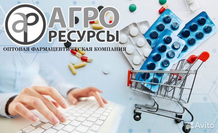 Сборщик фармпрепаратов