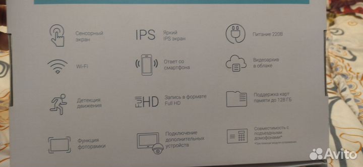 Видео домофон с wi fi