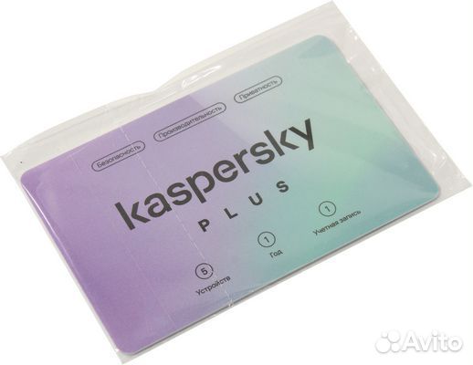 Антивирусное по Kaspersky KL1050roefs Plus + Who C