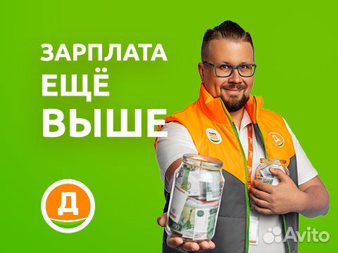 Старший кассир. Ночная смена