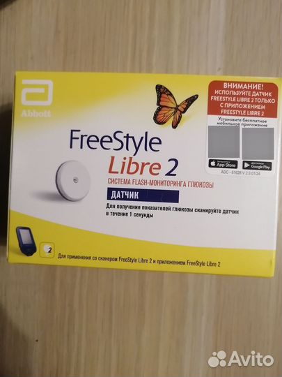 Датчик freestyle libre 2