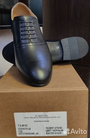 Мужская военная обувь