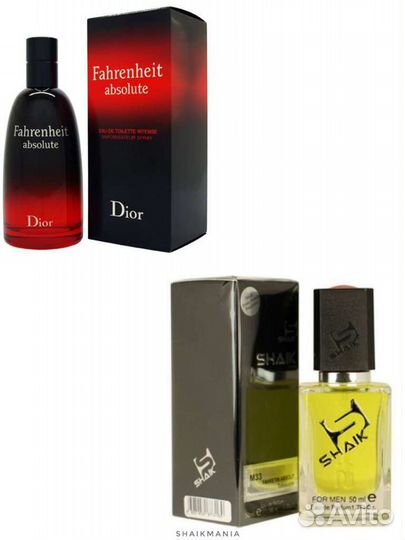 Shaik M33 Christian Dior Fahrenheit Absolute