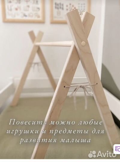 Тренажер Монтессори-Дуга