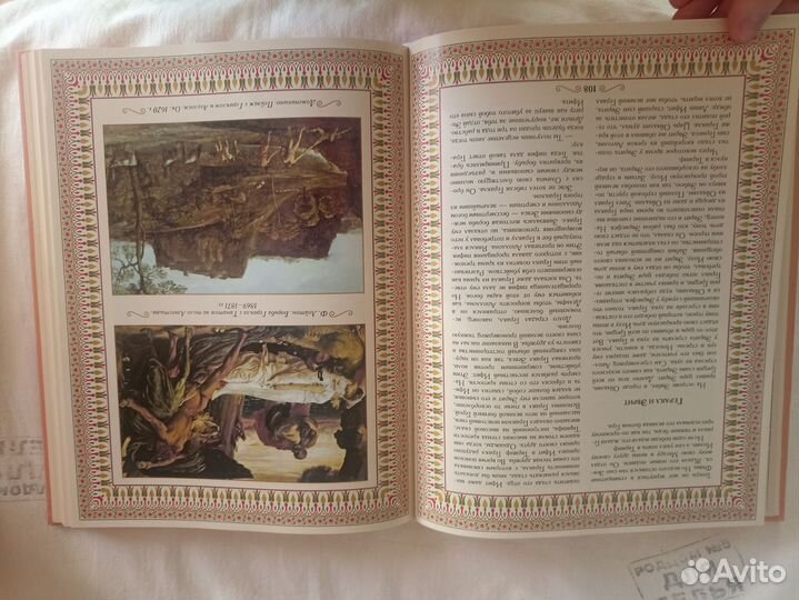 Мифы и легенды Древней Греции книга новая