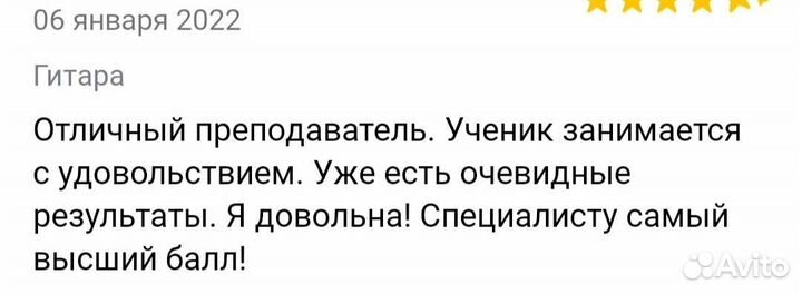 Уроки гитары, укулеле