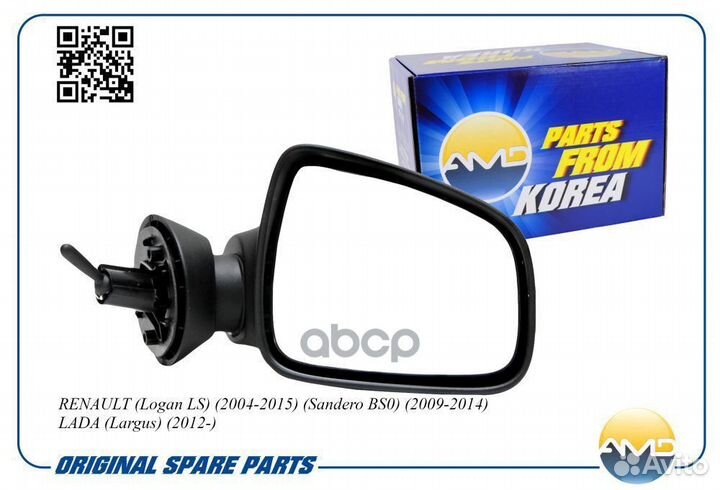 Зеркало правое механическое в сборе 963015207R