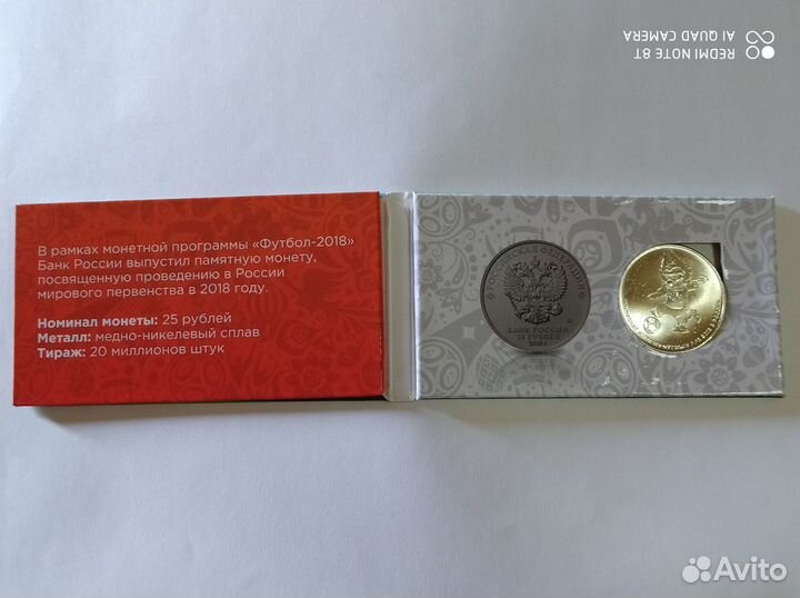 Коллекционный вариант