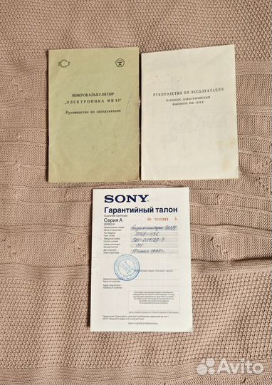 В коллекцию