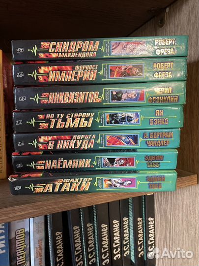 Книги фантастика и фэнтези