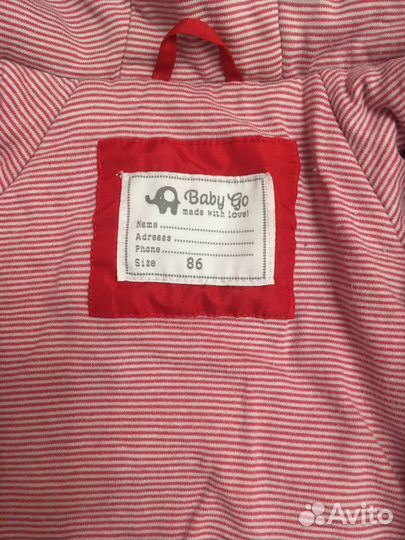 Вещи на мальчика 80-86 осень/весна пакет