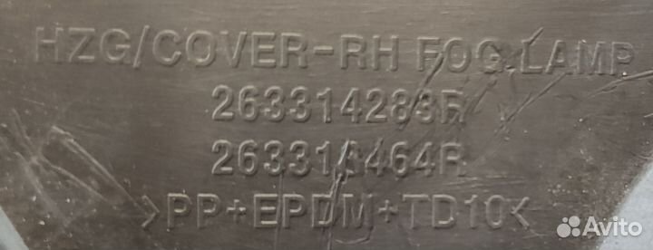 Рамка птф Rh с парктроником Renault Koleos 2, 2017