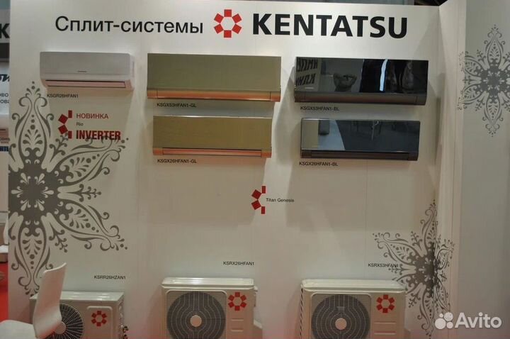 Кондиционер сплит система Kentatsu