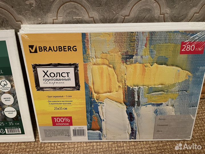 Холст на картоне 25x35