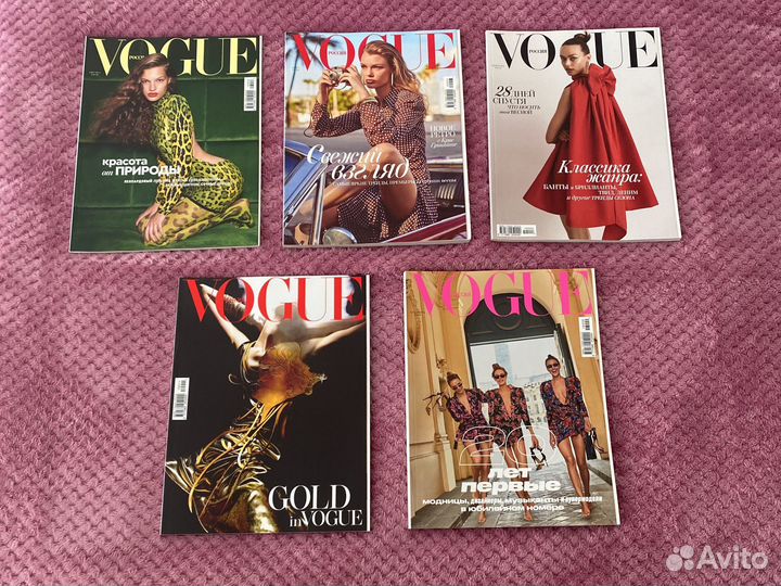 Журналы Vogue коллекция 2018 - 2021
