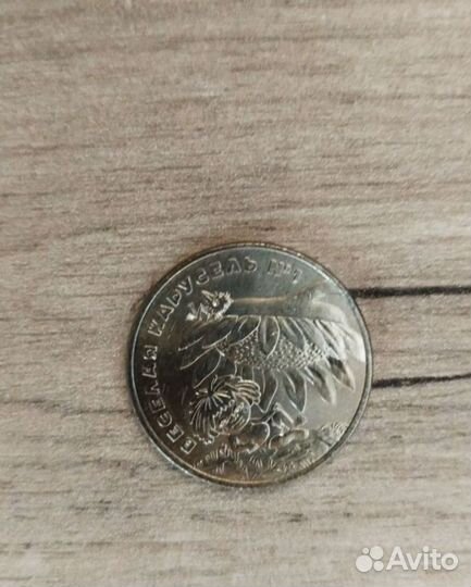 Монеты мультипликация 25 р (4 шт.)