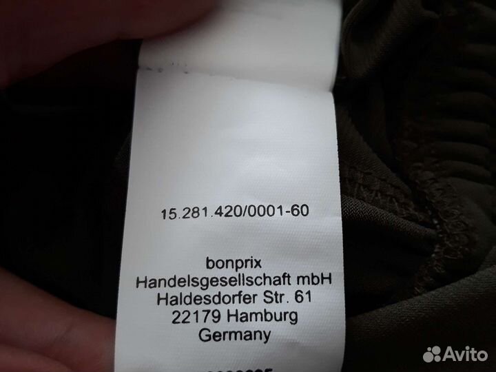 Комбинезон женский