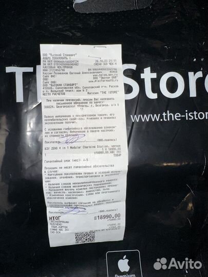 Wireless charger apple (оригинал)