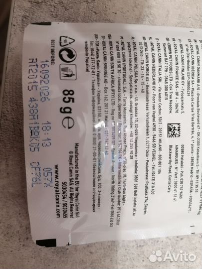 Корм для кошек royal canin renal (ренал) влажный