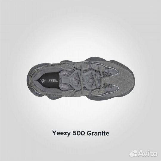 Кроссовки Adidas Yeezy Granite (Изи 500) Оригинал