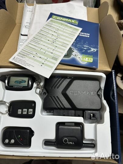 Автосигнализация