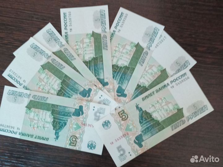 Бумажные деньги