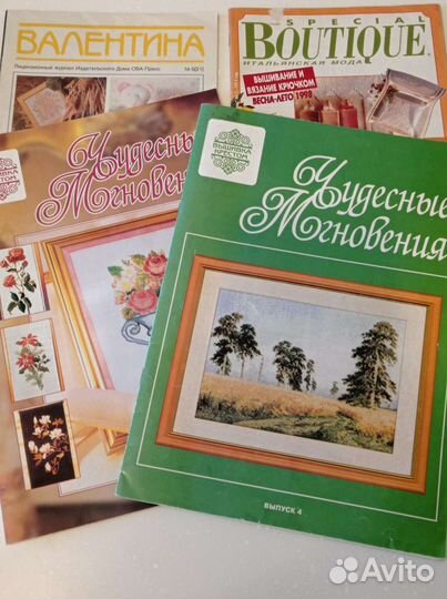 Журналы по вышивке крестом