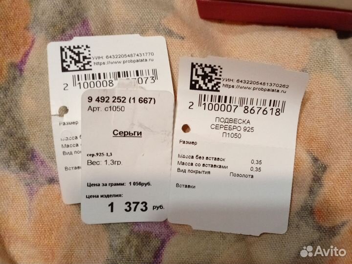 Серьги,цепочка с кулоном