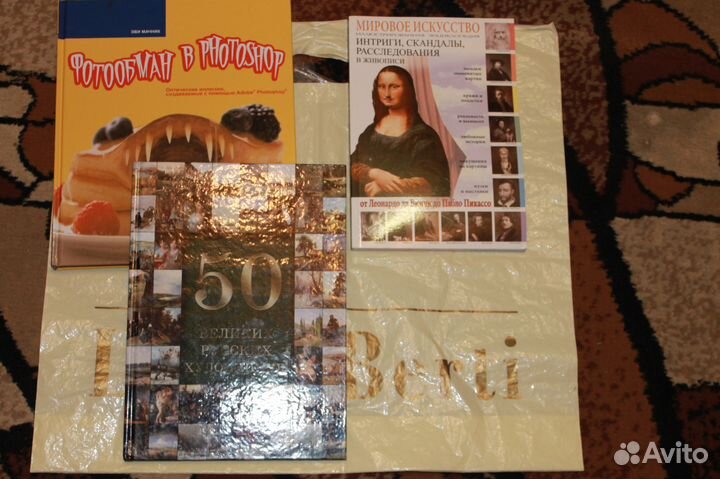 Энциклопедии для детей