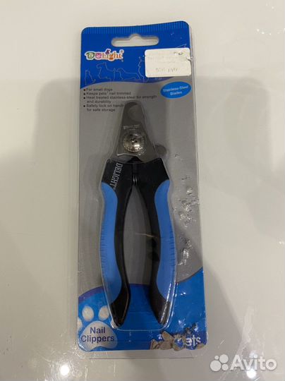 Ножницы для когтей