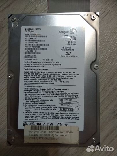 Комплектующие для компьютера