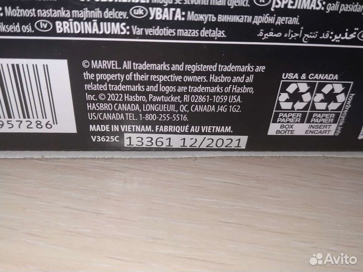 Фигурка Росомаха marvel classic Hasbro