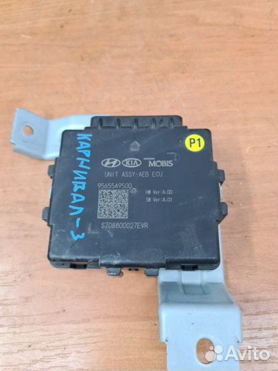 Блок электронный Kia Carnival 3 2.2 D4HB 2014-2020