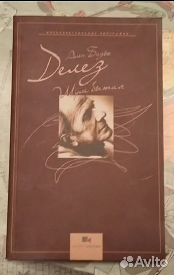 Книга для Игоря