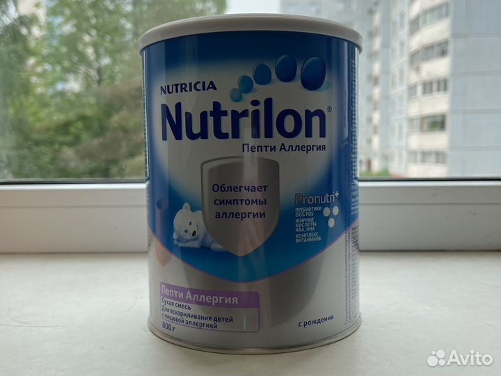 Смесь Нутрилон Пепти аллергия
