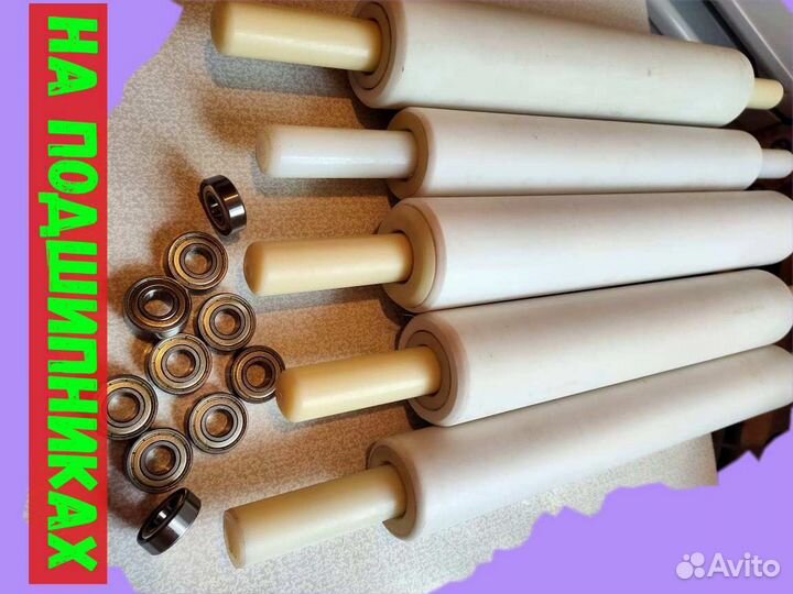 Скалка для хинкалей 20-6см с подшипниками