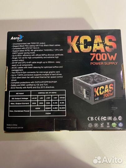 Блок питания aerocool kcas700w