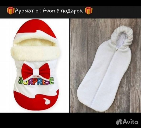 Конверт на выписку