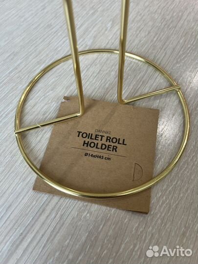 Держатель для рулона