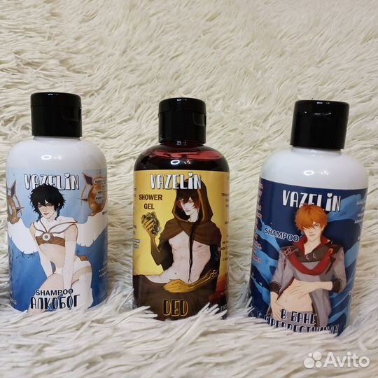 Авито доставка шампуня и геля для душа 3 шт