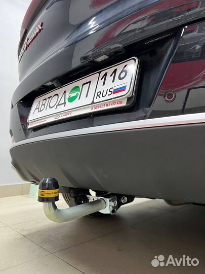 Фаркоп тсу - Chery Tiggo 7Pro max - Черри Тигго