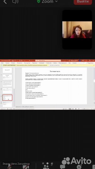 Репетитор по математике