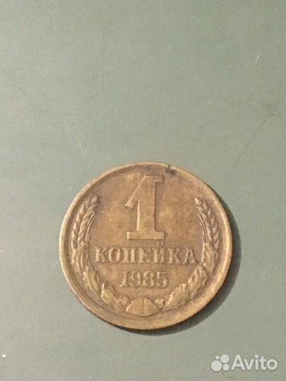 Монеты СССР 20 копеек