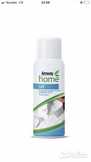 Амвей пятновыводитель спрей Amway