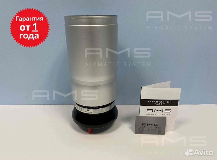 Пневмобаллон Land Rover Sport Discovery 3, 4